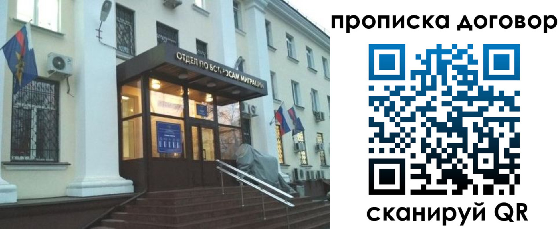 временная регистрация адрес в Калужской области